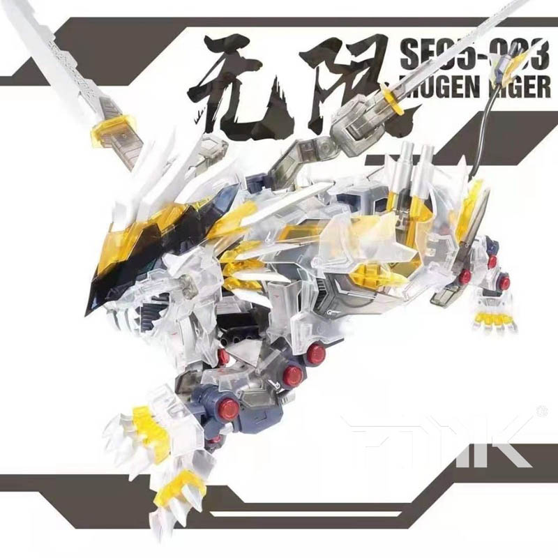 supernova mugen liger